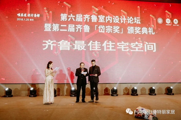 FORTOLI | 芬特丽的中国市场发展之路