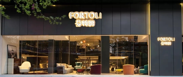 FORTOLI | 芬特丽的中国市场发展之路