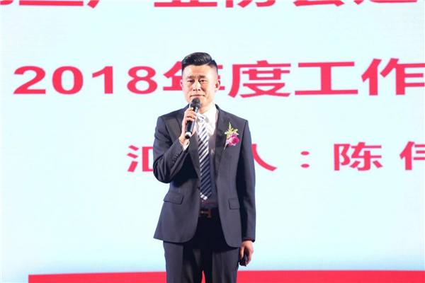 2019四川省定制家居专委会年会•三维家之夜圆满落幕