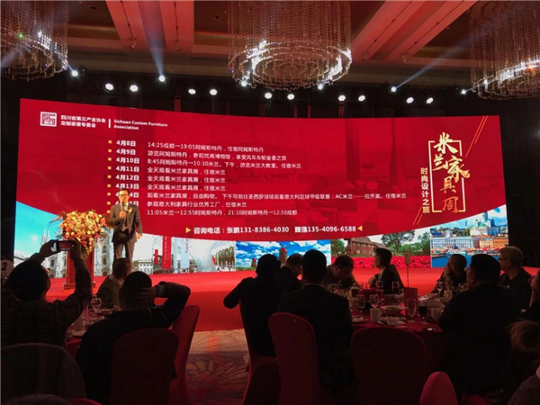 2019四川省定制家居专委会年会•三维家之夜圆满落幕