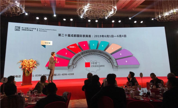 2019四川省定制家居专委会年会•三维家之夜圆满落幕