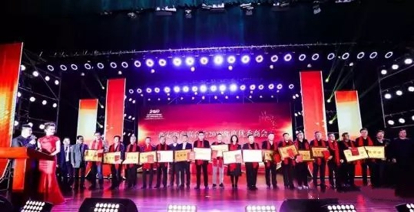 顶吉智能锁于西商联合会2019首届春晚再获“西商之星”殊荣