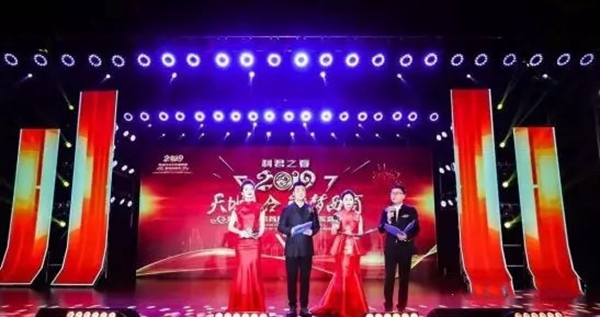 顶吉智能锁于西商联合会2019首届春晚再获“西商之星”殊荣