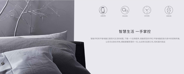 WULIAN南京物联智能家居要怎么加盟？经销商的加盟条件是什么？