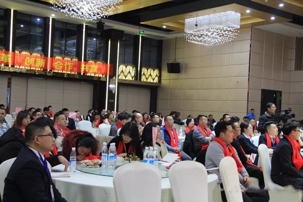 居里亚集团2019经销商年会盛大召开！
