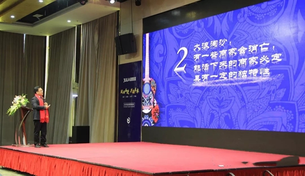 居里亚集团2019经销商年会盛大召开！