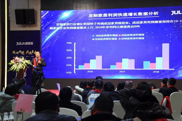 居里亚集团2019经销商年会盛大召开！