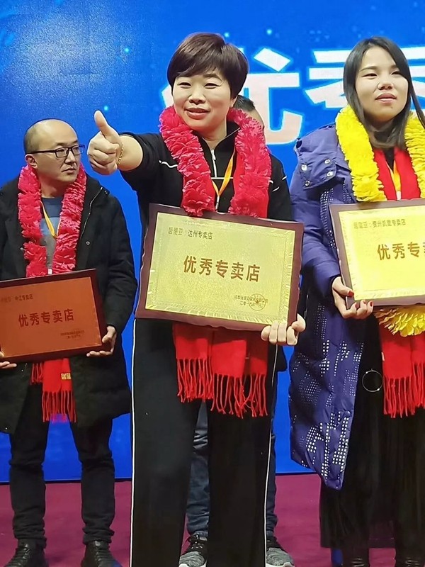 居里亚集团2019经销商年会盛大召开！
