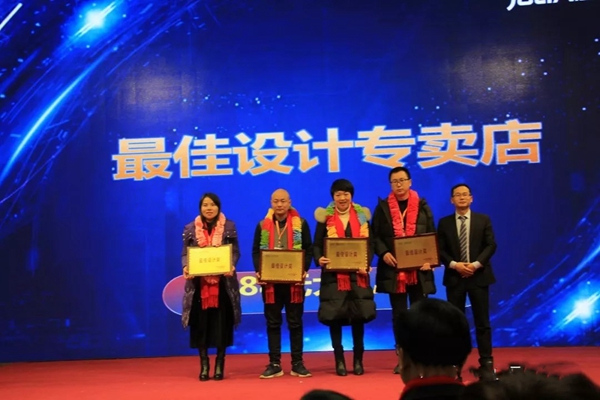 居里亚集团2019经销商年会盛大召开！
