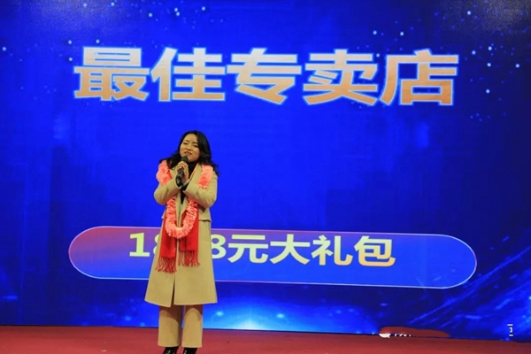 居里亚集团2019经销商年会盛大召开！