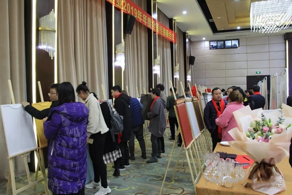居里亚集团2019经销商年会盛大召开！