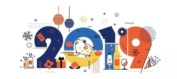 居里亚集团2019经销商年会盛大召开！