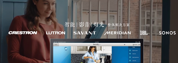 珉诚智能家居这个品牌怎么样？有什么优势吗？