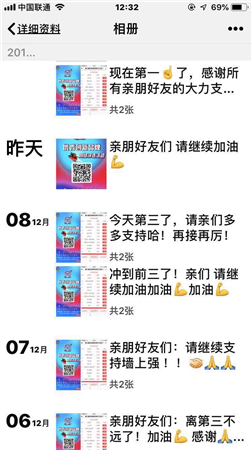 墙纸墙布行业经销商大调查|回顾这些瞬间,惊觉墙纸墙布人都是“追梦人”!