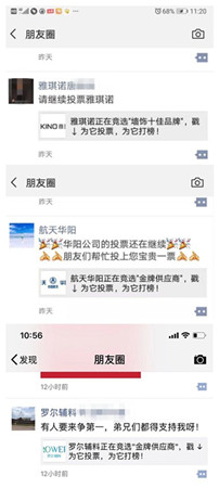 墙纸墙布行业经销商大调查|回顾这些瞬间,惊觉墙纸墙布人都是“追梦人”!