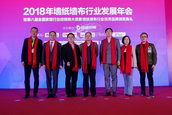 墙纸墙布行业经销商大调查|回顾这些瞬间,惊觉墙纸墙布人都是“追梦人”!