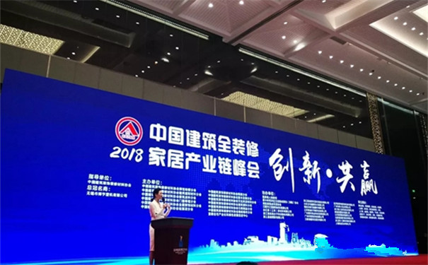 2019顺心整木家居荣誉殿堂又添重量级新员,“国字头行标参编单位”