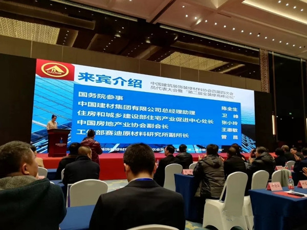 2019顺心整木家居荣誉殿堂又添重量级新员,“国字头行标参编单位”