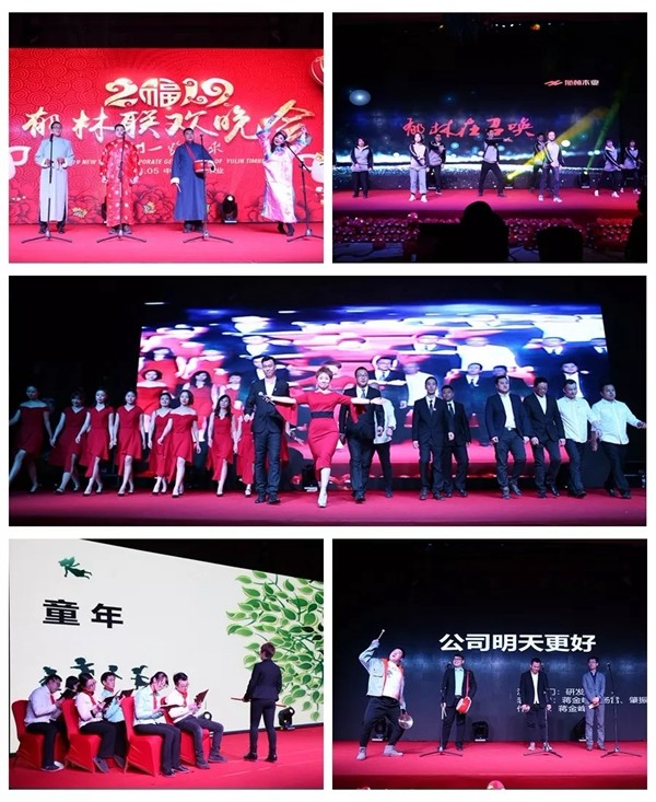 “ 聚力同行,赢战2019 ” 郁林木业全国经销商年会成功召开!
