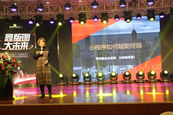 鑫版图•大未来!2019年鑫迪木门全国精英年会暨2018年度优秀经销商颁奖盛典圆满结束!