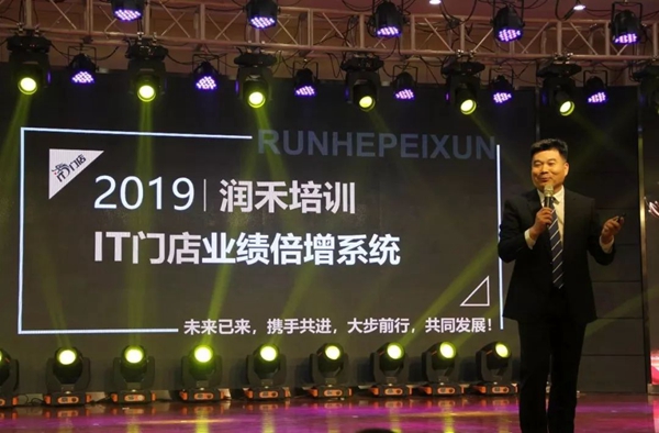 鑫版图•大未来!2019年鑫迪木门全国精英年会暨2018年度优秀经销商颁奖盛典圆满结束!