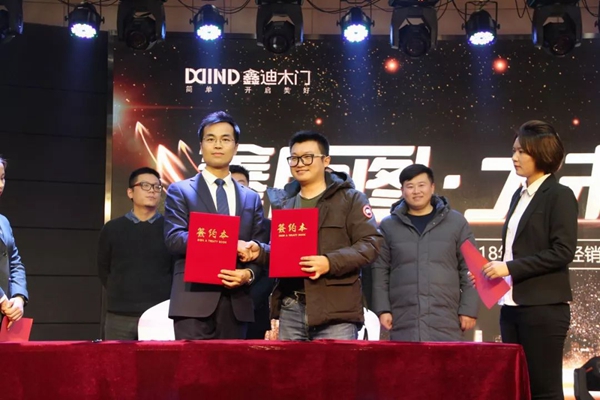 鑫版图•大未来!2019年鑫迪木门全国精英年会暨2018年度优秀经销商颁奖盛典圆满结束!
