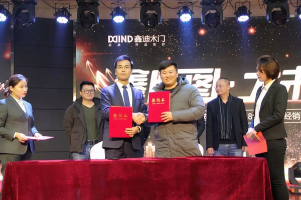 鑫版图•大未来!2019年鑫迪木门全国精英年会暨2018年度优秀经销商颁奖盛典圆满结束!
