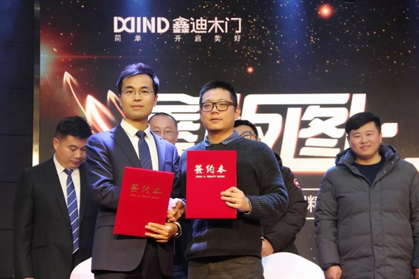 鑫版图•大未来!2019年鑫迪木门全国精英年会暨2018年度优秀经销商颁奖盛典圆满结束!