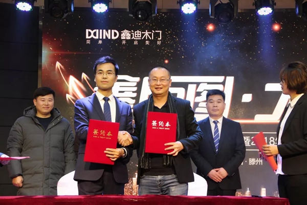 鑫版图•大未来!2019年鑫迪木门全国精英年会暨2018年度优秀经销商颁奖盛典圆满结束!