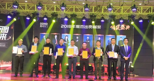 鑫版图•大未来!2019年鑫迪木门全国精英年会暨2018年度优秀经销商颁奖盛典圆满结束!