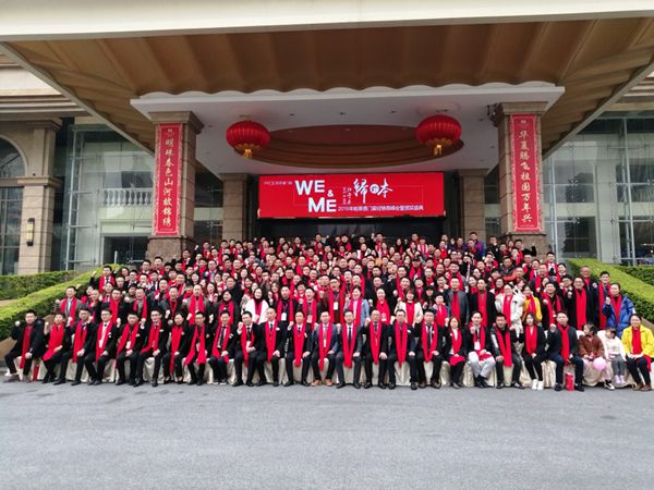 帕莱德门窗2019年经销商峰会暨颁奖盛典隆重举办