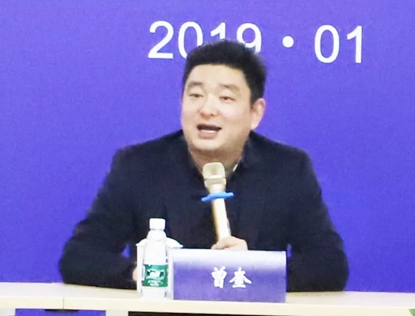 亿合门窗召开2019年供应商代表大会