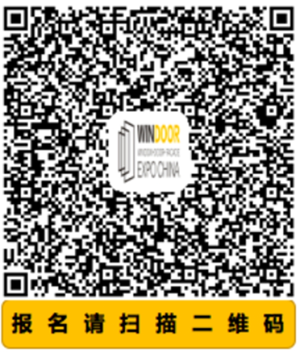 【门窗展】樊纲解读2019年地产经济发展局势