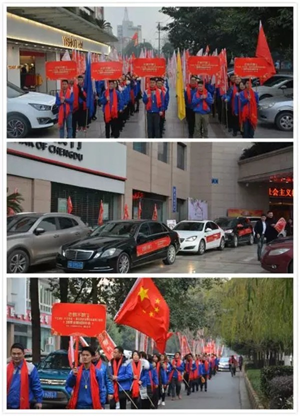 老赖不赖门窗“不忘初心，牢记使命”全国巡回年会（成都站）成功举办！