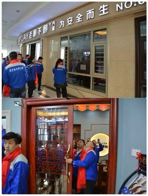 老赖不赖门窗“不忘初心，牢记使命”全国巡回年会（成都站）成功举办！