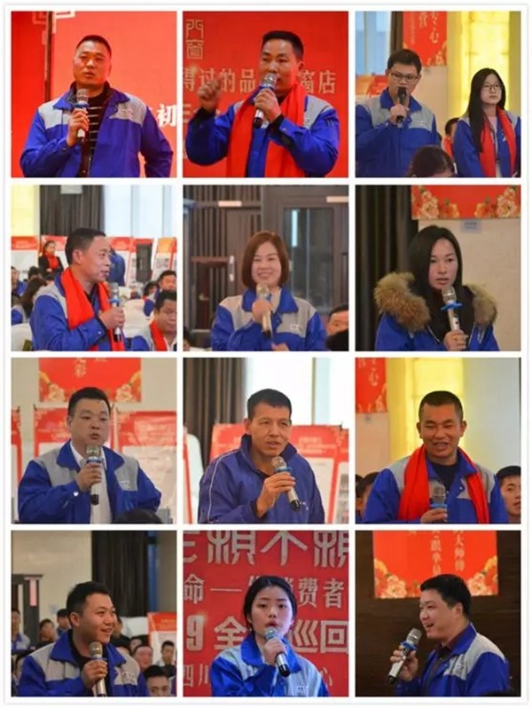 老赖不赖门窗“不忘初心，牢记使命”全国巡回年会（成都站）成功举办！