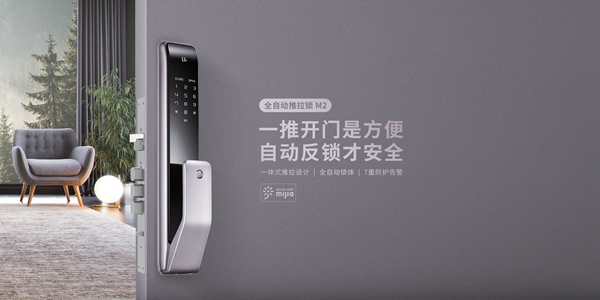 优点智能的智能家居产品怎么样？加盟有前景吗？