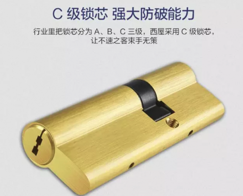 西屋安防智能锁迎难而上，打破智能家居僵局