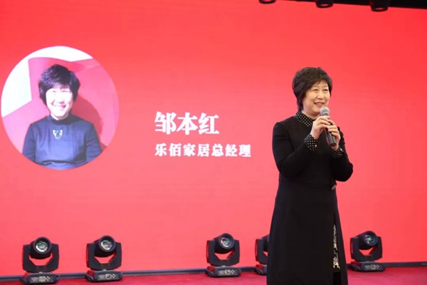 汇明提花墙布“全新定义”主题品牌盛典隆重举行！