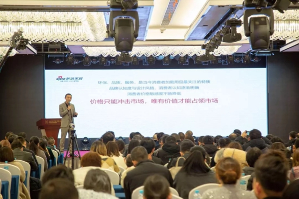 汇明提花墙布“全新定义”主题品牌盛典隆重举行！
