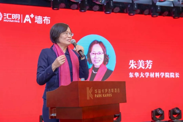 汇明提花墙布“全新定义”主题品牌盛典隆重举行！