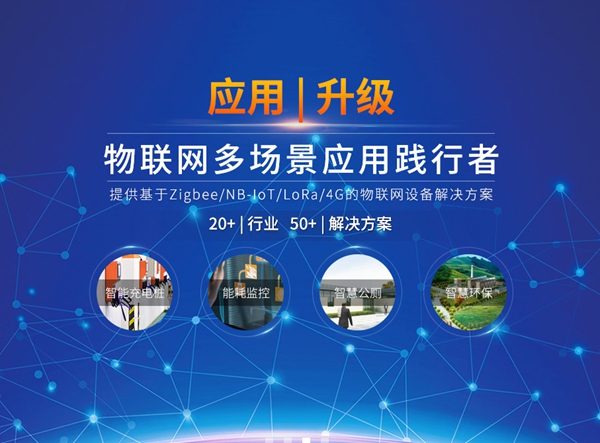 顺舟智能家居要怎么加盟？经销商加盟有什么优惠政策？