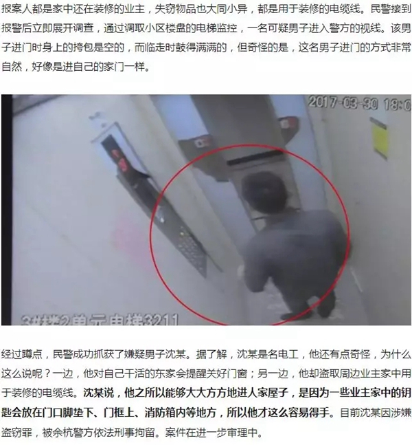 ICCSSI艾栖指纹锁安全度大提升，解决备用钥匙带来的隐患