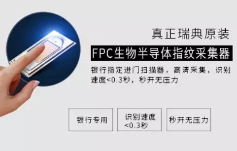 ICCSSI艾栖指纹锁安全度大提升，解决备用钥匙带来的隐患