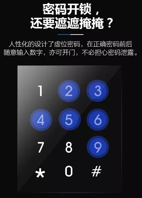 ICCSSI艾栖指纹锁安全度大提升，解决备用钥匙带来的隐患