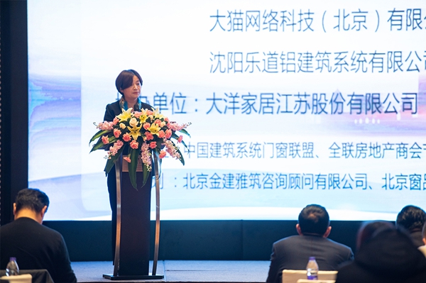 轩尼斯门窗荣耀鉴证第二届中国建筑系统门窗联盟年会隆重举办