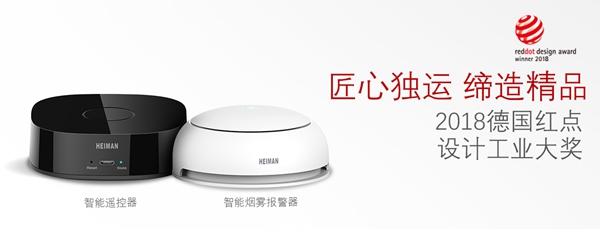 海曼智能家居加盟有什么要求吗？智能产品好用吗？