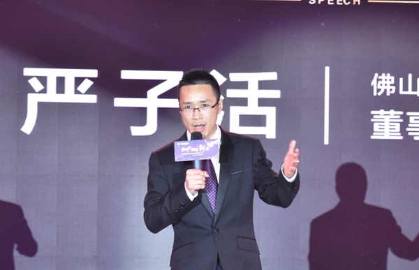 新绍铝材2019再启“新”程迎新年会暨新品推介会圆满落幕