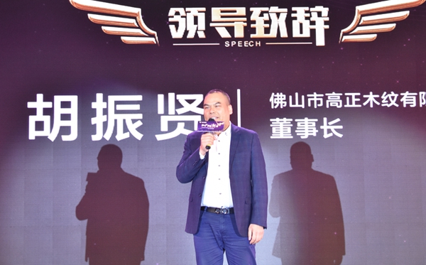新绍铝材2019再启“新”程迎新年会暨新品推介会圆满落幕