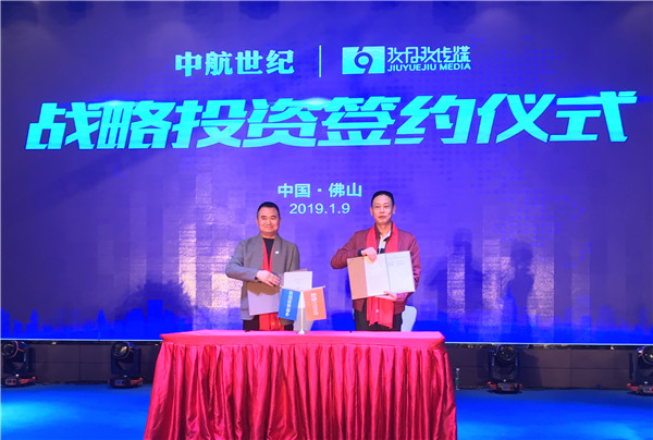 玖月玖文化传媒集团年度盛典战略峰会圆满落幕